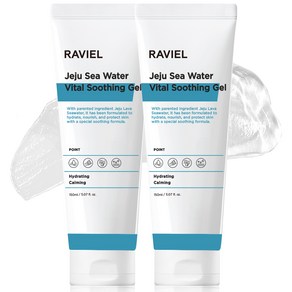 RAVIEL 제주 해수 바이탈 수딩젤, 2개, 150ml