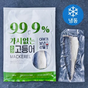 어부가보낸선물 99.9% 가시없는 순살 고등어 (냉동)