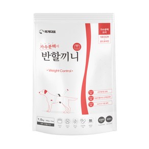 국개대표 3개월이상 강아지 반할끼니 가수분해 다이어트 건식사료, 오리, 1kg, 1개