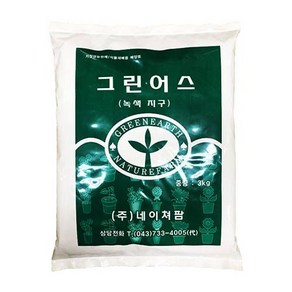 그린어스 분갈이흙 친환경배양토 3kg, 1개