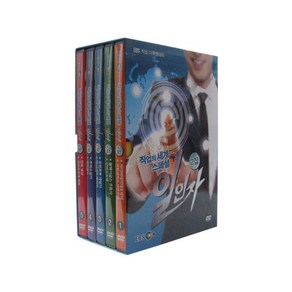 직업의 세계 스페셜 일인자 2집 DVD