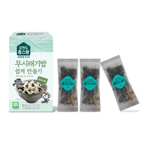 홈스랑 무시래기밥 쉽게 만들기 3p, 45g, 1개