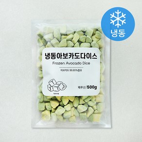 이안 아보카도다이스 (냉동), 1개, 500g