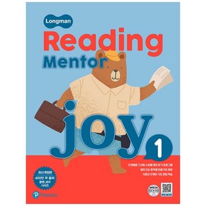 Reading Mento Joy 1Longman, Peason