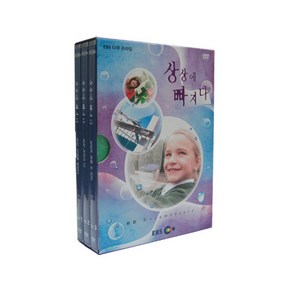 EBS 다큐 프라임 DVD - 상상에 빠지다, 3CD