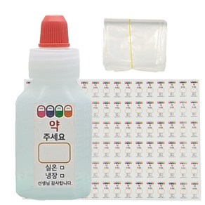 신도공업 일회용 짧은 뚜껑 약병 PE 말랑이 20cc + 스티커 96p + 지퍼백 100p 세트, 1세트