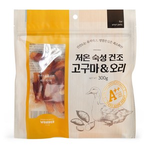 원더푸드 반려동물 저온숙성 건조간식 300g