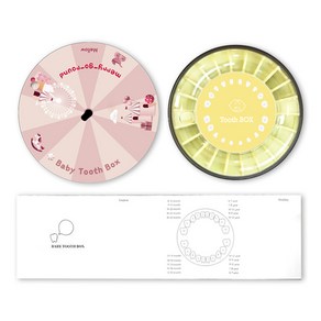 멜로우 마이 베이비 투스 박스 원형 회전목마 + 기록장 세트