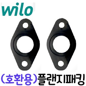 펌프샵 윌로펌프부속 PW-350SMA PW-350M WI-350A PW-350NMA PW-351M PW-352M 플랜지패킹 후렌지 플렌지 후랜지 고무바킹 가스켓 동파수리 A/S부속