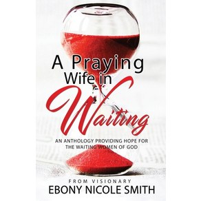 A Paying Wife in Waiting: Seeks to Heal to Love to Be Loved Papeback, Ebony Nicole Smith Consulting