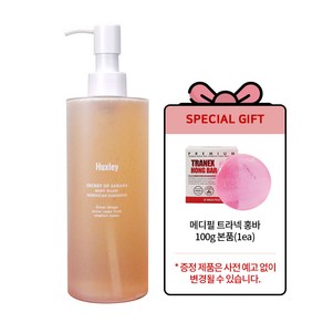 [Huxley 헉슬리 정품] 바디 워시 모로칸 가드너 + 트라넥 홍바 100g 본품(1개), 1세트