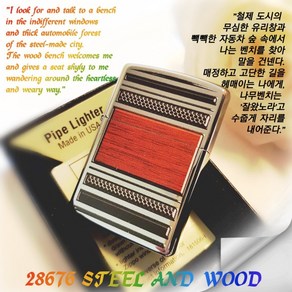 지포라이터 28676 STEEL & WOOD 지포 zippo 지포라이타 라이터