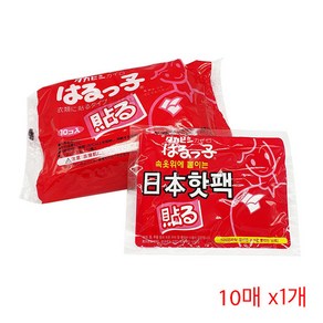 다카비시 하루코 일본핫팩 붙이는핫팩 (빨강) 10매, 1개