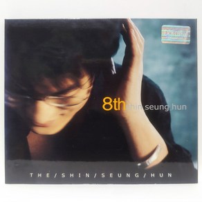 [중고CD] 신승훈 8집 (The Shin Seung Hun) 디지팩 CD