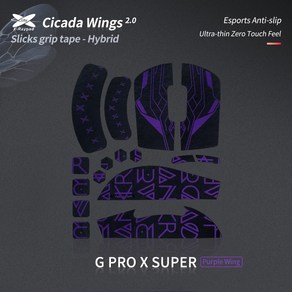 X-RAYPAD PORON 마우스 그립 테이프 스티커 CICADA 논슬립패치 GPRO 지슈라 바이퍼 GPW 울트라라이트12 지슈라2 등