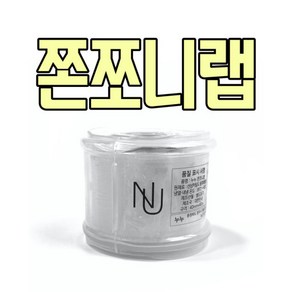 CMCOSMETIC 누누 쫀쪼니랩 속눈썹 반영구 커버랩