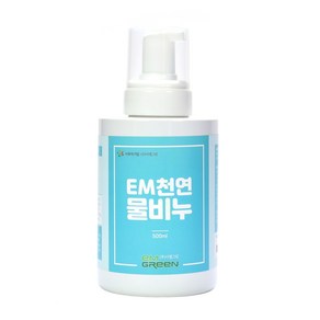 이엠그린 EM 물비누 세안목욕 500ml 거품용기