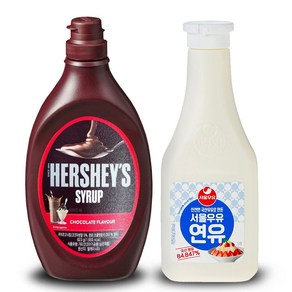 허쉬 초코시럽 680g+서울우유 연유 500g, 1개