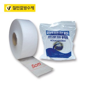 칠만표방수제 부직포 폭5CM * 길이 90M 크랙보수부직포 보강용부직포 칠만표부직포 방수부직포, 1ml, 단품, 1개