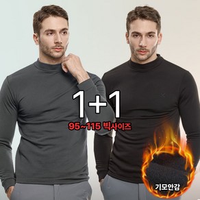 [이지바이] (1+1) 자체제작 남성 쌀쌀할때 입기 좋은 기모 반폴라 터틀넥 티셔츠