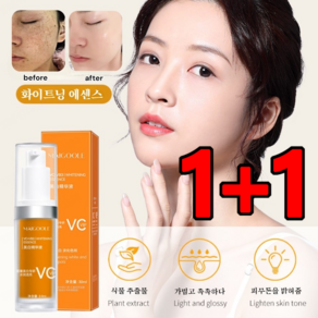 1+1 브라이트닝 세럼 브라이트닝 세럼 브라이트닝 세럼 브라이트닝 세럼, 30ml, 2개, 30ml