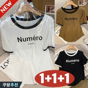 (완전 편한) 150kg까지 1+1+1 여성 냉장고 라운드넥 배색 프린트 쿨링 반팔 티셔츠 여름 빅사이즈 무지 심플 기본 베이직 블랙 화이트 아이스 브라운 큰옷 3xl 여자 티