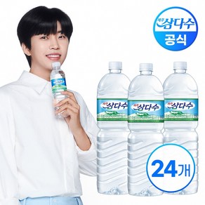 제주 삼다수 2L X 24병(유/무라벨 랜덤배송), 24개