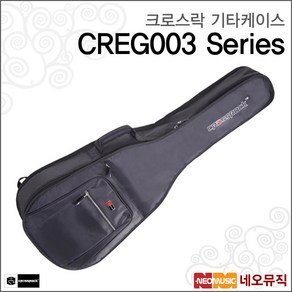 Cossock CREG003 Seies, 크로스락 어커스틱 CREG003D