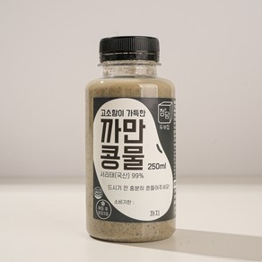 [정담두부집] HACCP 100%국산콩 서리태콩물 까만콩물 (냉동), 5개, 250ml