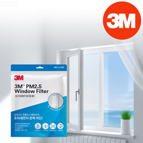 3M PM2.5 초미세먼지 차단 창문 필터