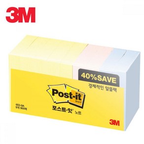 3M 포스트잇 노트 알뜰팩 653-9A