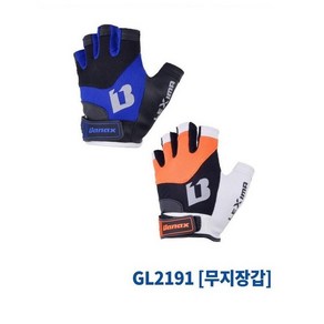 [낚시장터] 민물바다겸용 낚시장갑 (5컷) 피싱글러브, 블루, 1세트
