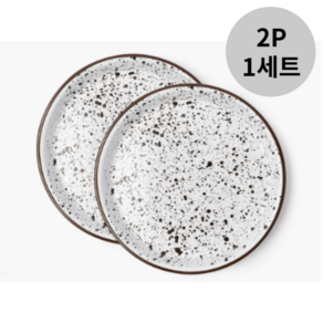 쓰임 어라운드 원형 접시 2p, WHITE(화이트), 1세트