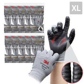 3M 컴포트그립 STOP 스탑 미끄럼방지 장갑 10개입 / Comfot Gip Anti Slip Safety Gloves 10pais, 10개