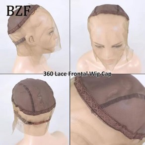 전체 레이스 가발 캡 투명 스위스 360 정면 통풍 13x6 직조 네트 액세서리, [04] 360 Lace Wig Cap, 1개