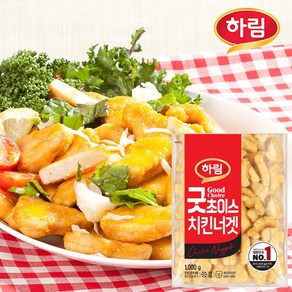 하림-굿초이스 치킨너겟1kg, 1kg, 3개