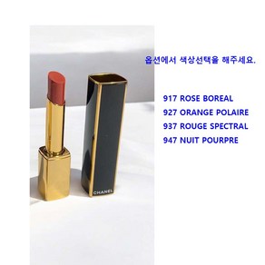 샤넬 루쥬 알뤼르 렉스트레 새틴 립스틱 (색상선택), 917 ROSE BOREAL, 1개, 2g