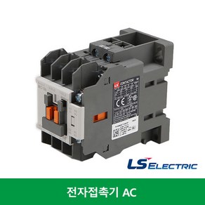 LS산전 마그네트 전자접촉기 MC-9b MC-12b MC-18b MC-22n AC220v