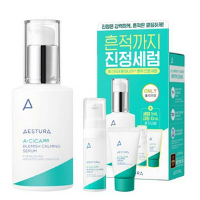 에스트라 에이시카365 흔적 진정 세럼 40ml 기획(세럼5ml+크림10ml), 1개