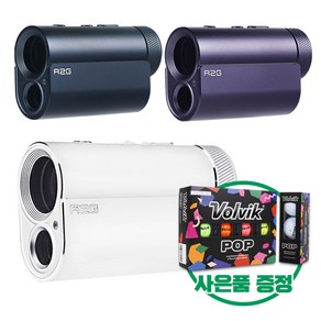 [알투지] OLED 메이트 프로 레이저 골프거리측정기(볼빅 팝골프공 증정), 메이트프로 화이트, 볼빅 팝 12구 레인보우