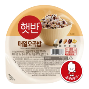 햇반 오곡밥, 210g, 12개