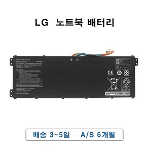 LG 울트라PC SQU-1604 노트북 배터리 15U470 LG15U47, 1개