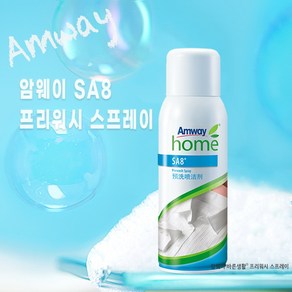 알리아몰 암웨이 SA8 프리워시 스프레이 세제 얼룩제거제 찌든때 제거, 350g, 4개