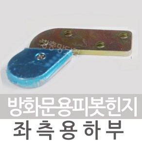 KST1000 피벗힌지 피봇힌지 방화문 현관문 피보트힌지