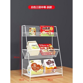 5층 마트 50x27x106cm 간식 블랙 과자 3단 정리대 과자진열대 진열장, 트리플 미디엄 화이트 업그레이드 모델