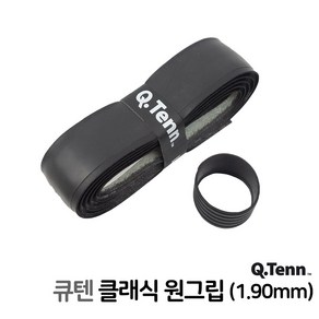 큐텐 리플레이스먼트 원그립 1.90mm