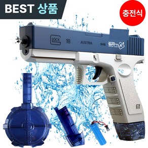로아딕 충전식 전동 워터건 워터밤 물총, 블루, 1개