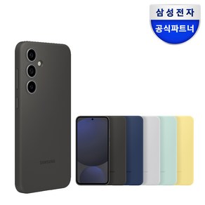 [삼성전자] 갤럭시 S24 FE 실리콘 케이스 EF-PS721C [블랙]