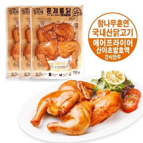 참프레 훈제통닭 냉장-일반박스 발송, 3개, 550g