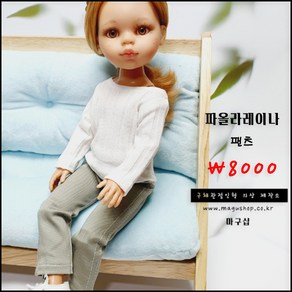 #bjd#구체관절인형옷#액션바디(#파올라레이나32cm한정)그레이카키 슬림팬츠(인형포함안됨)#마구샵#다락아이